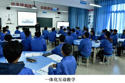 崇州矿产机电技师学院